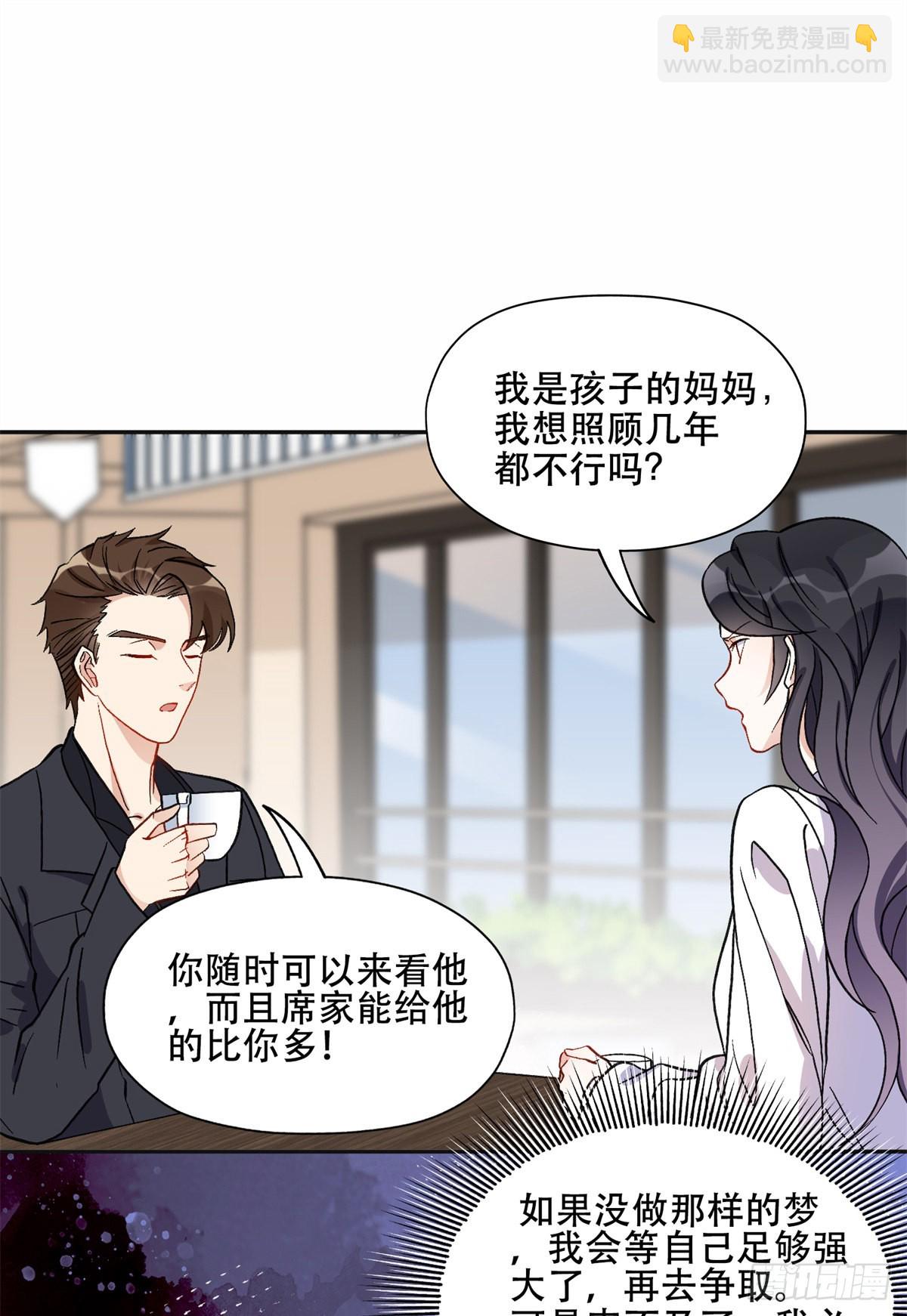 44 最好的选择-第45话