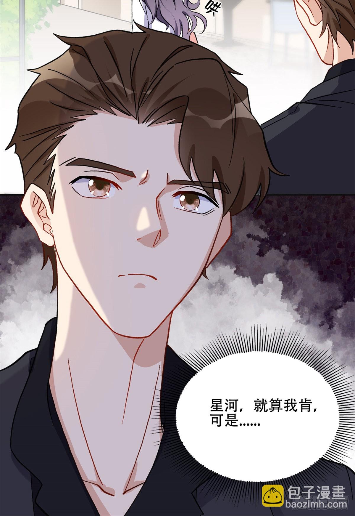 44 最好的选择-第45话