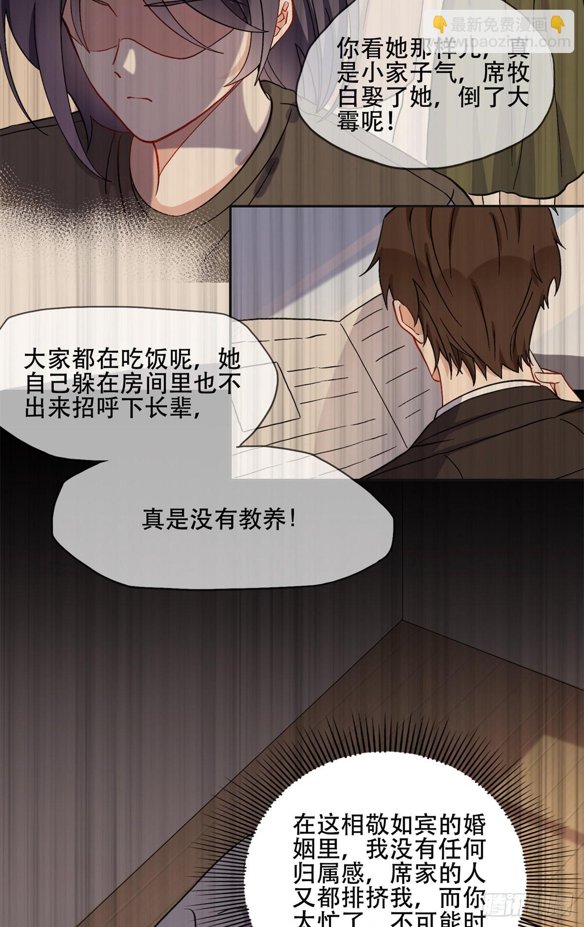 44 最好的选择-第45话