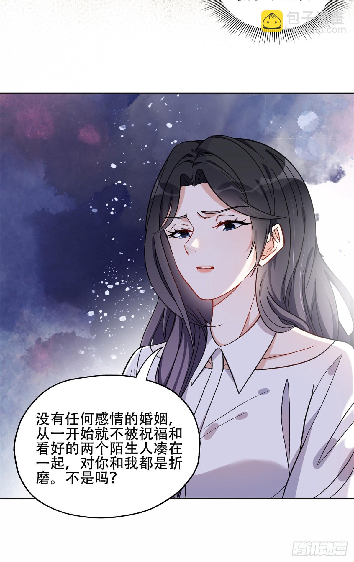 44 最好的选择-第45话