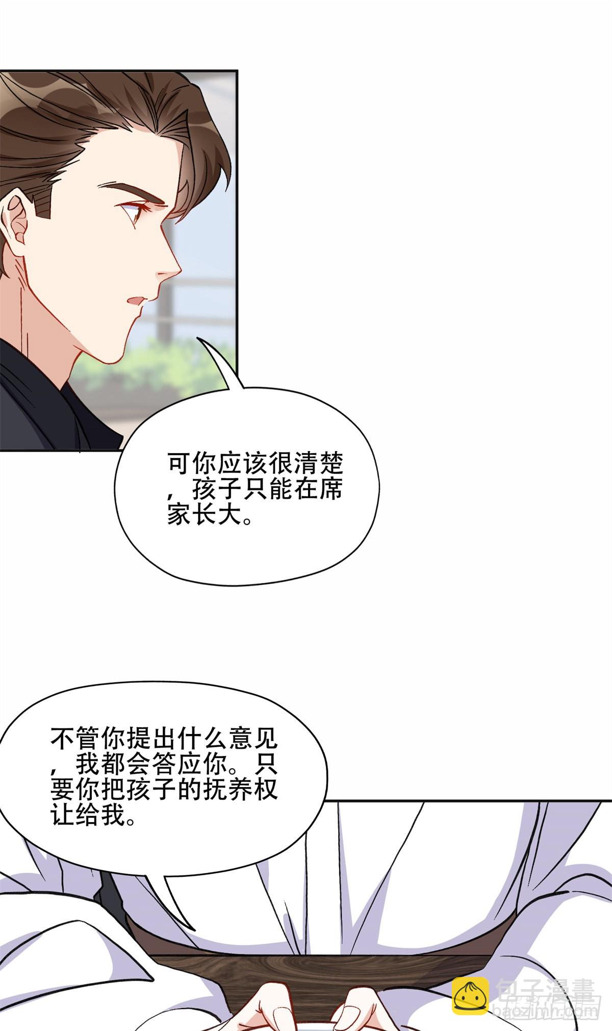 44 最好的选择-第45话