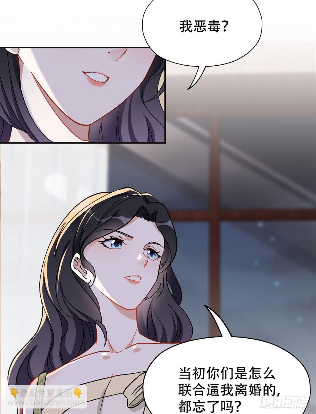 46 星河的安排-第47话