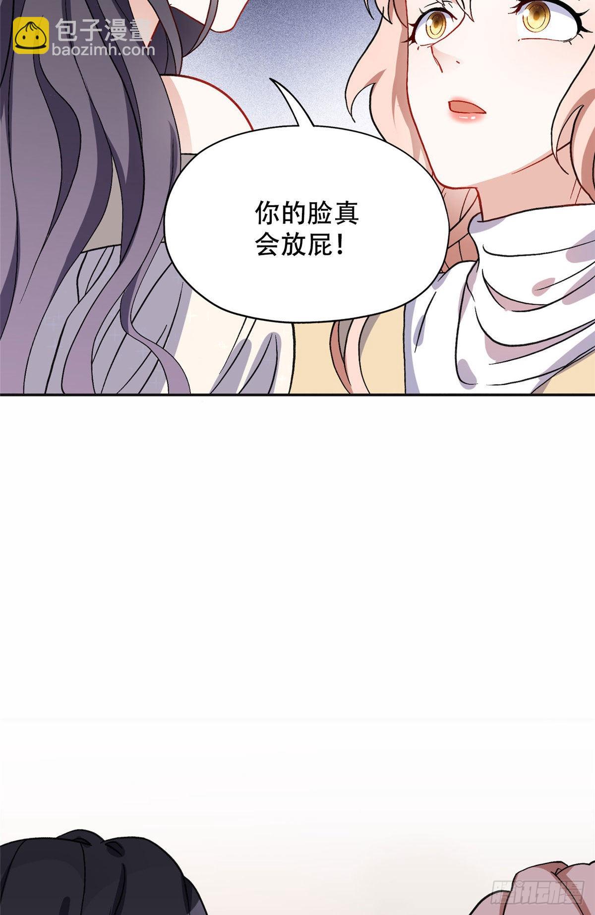 46 星河的安排-第47话