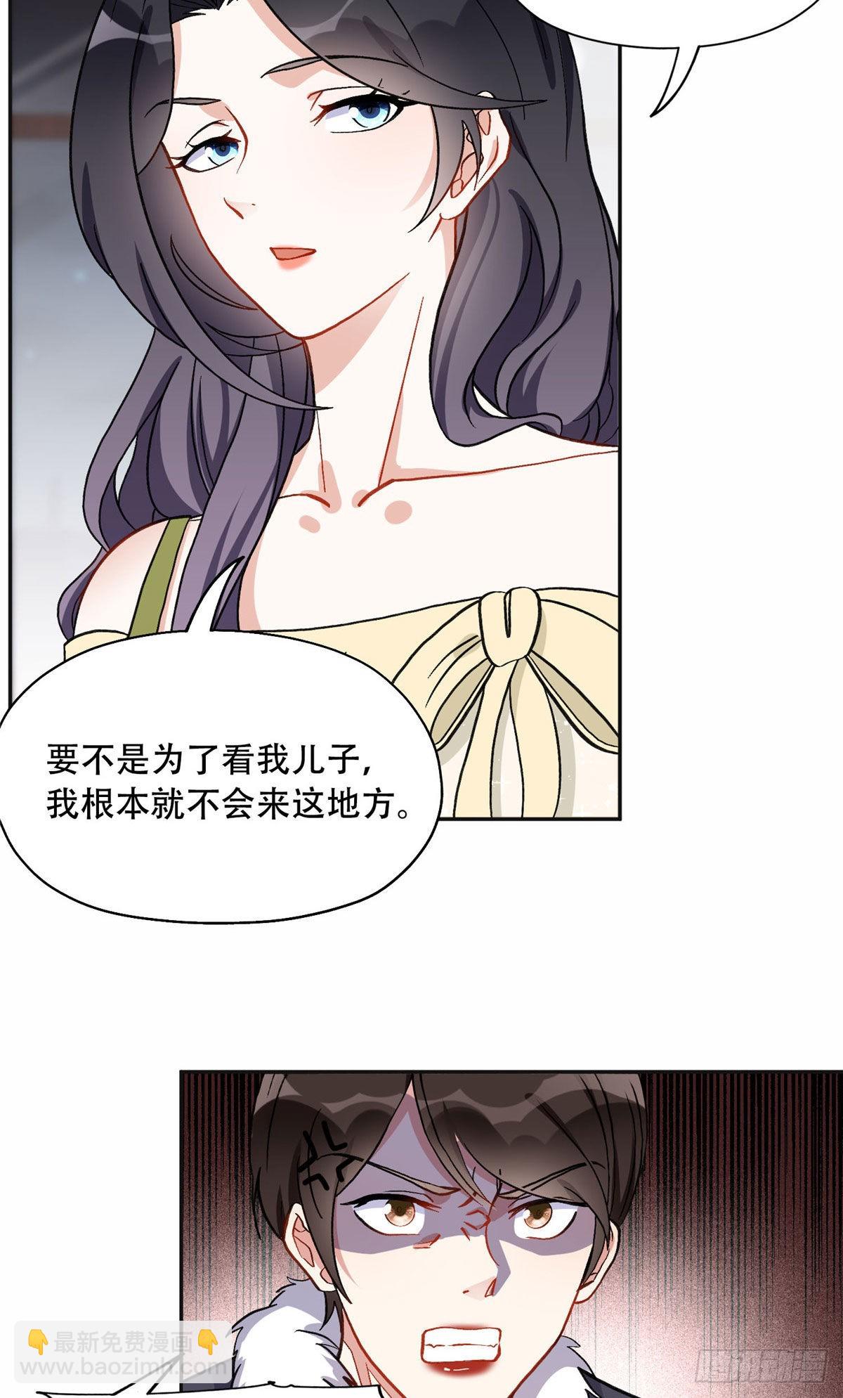 46 星河的安排-第47话