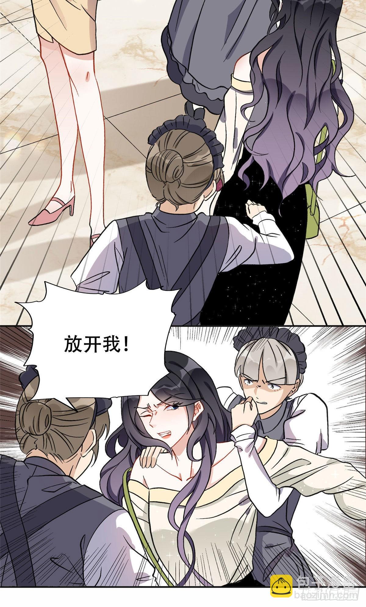 46 星河的安排-第47话