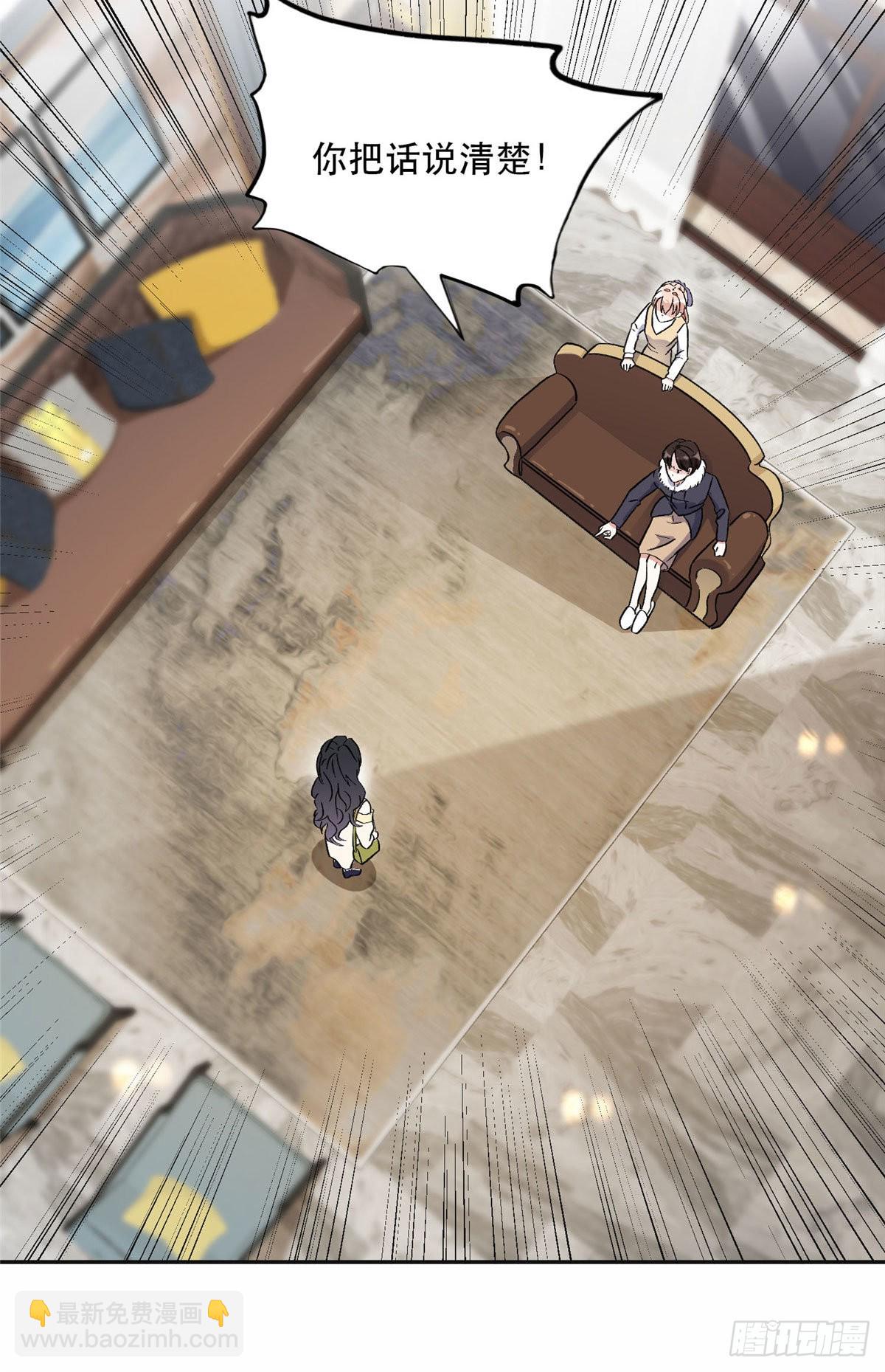 46 星河的安排-第47话