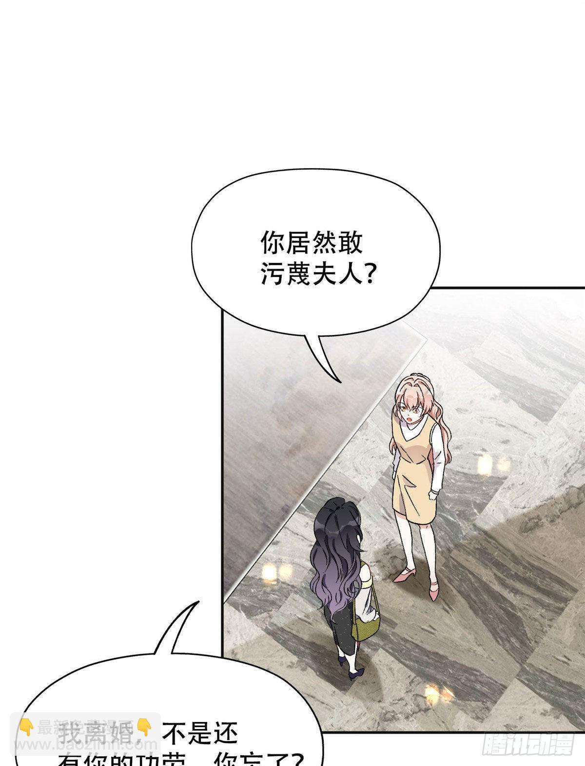 46 星河的安排-第47话