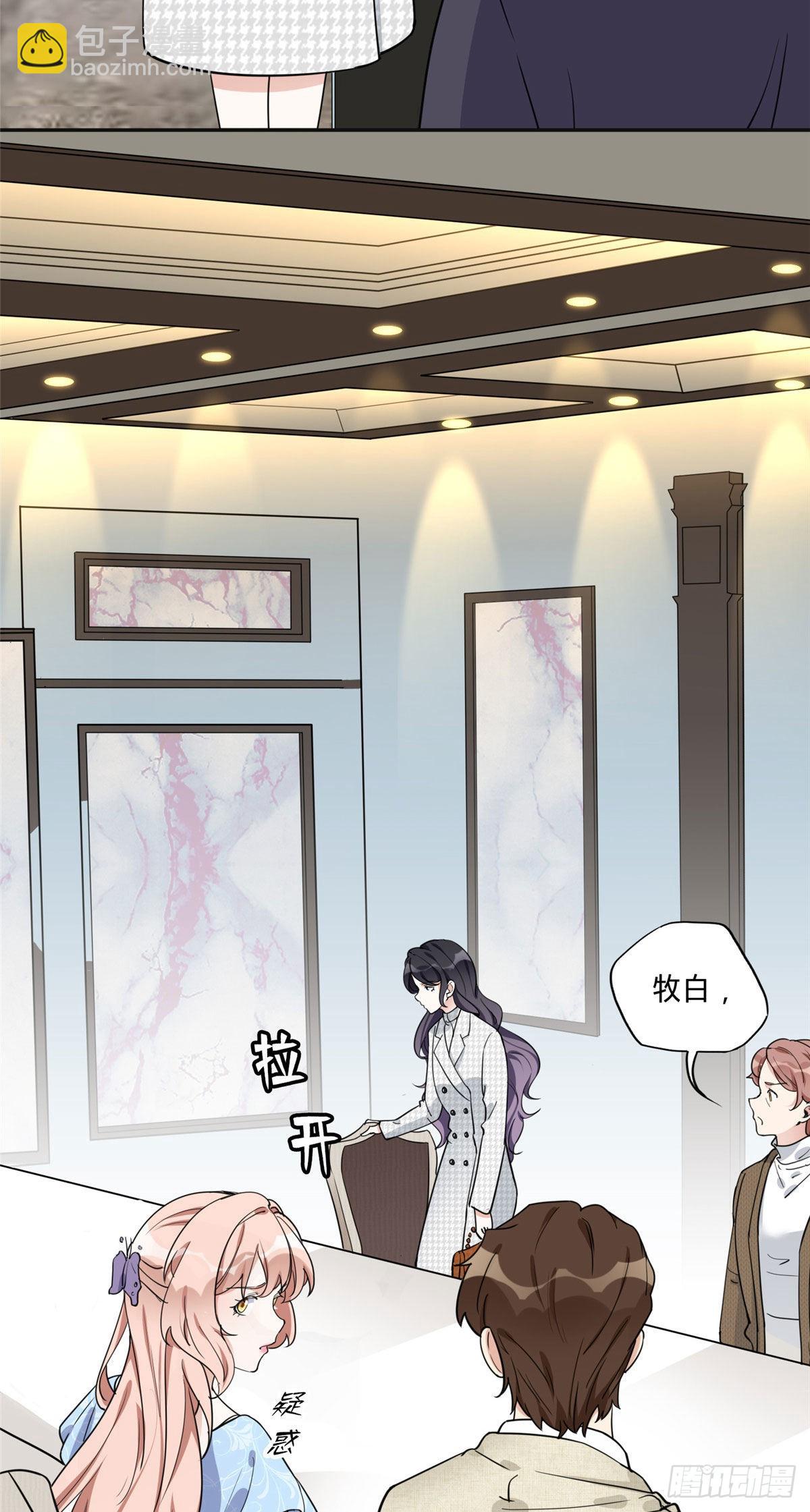 48 退婚！-第49话