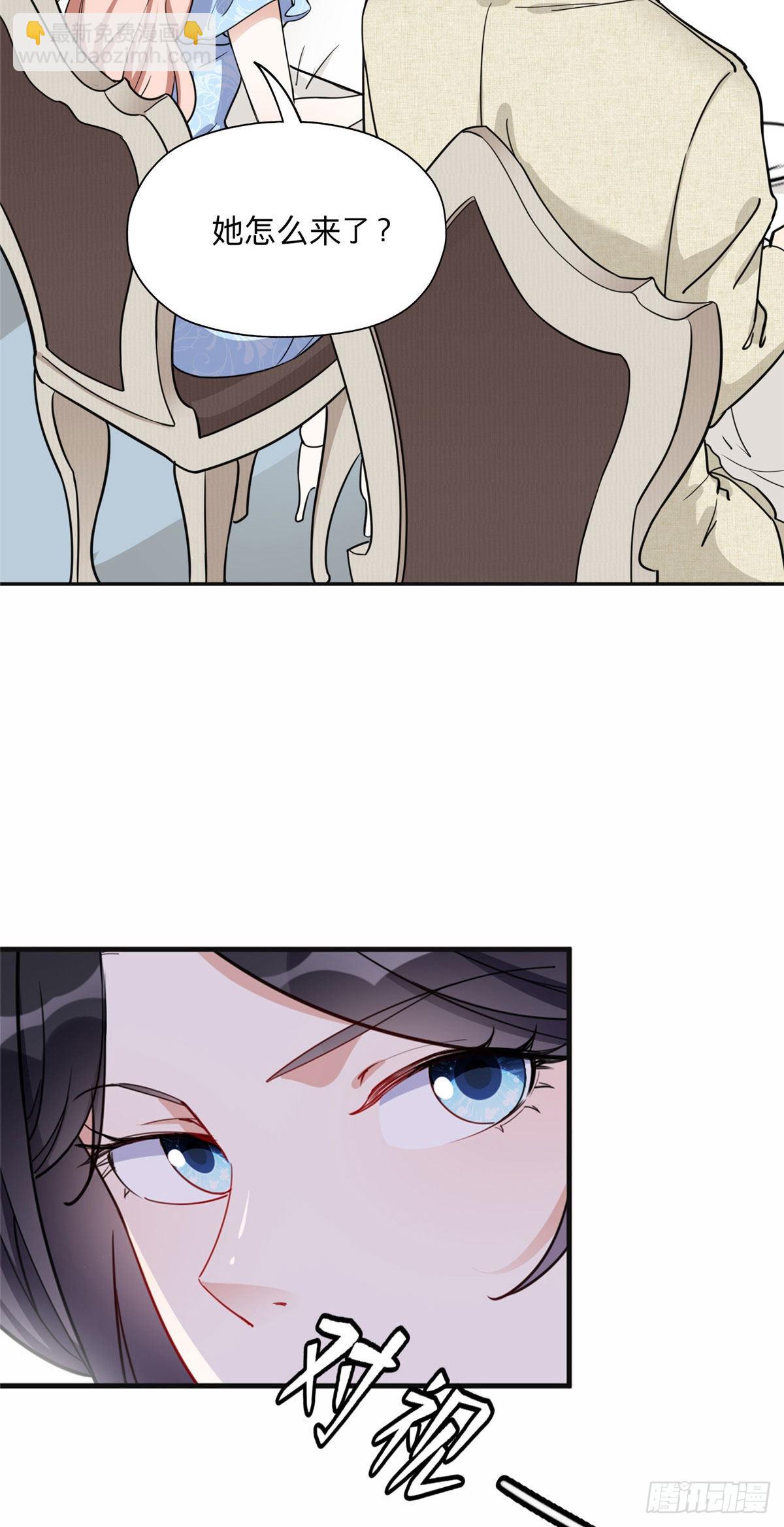 48 退婚！-第49话