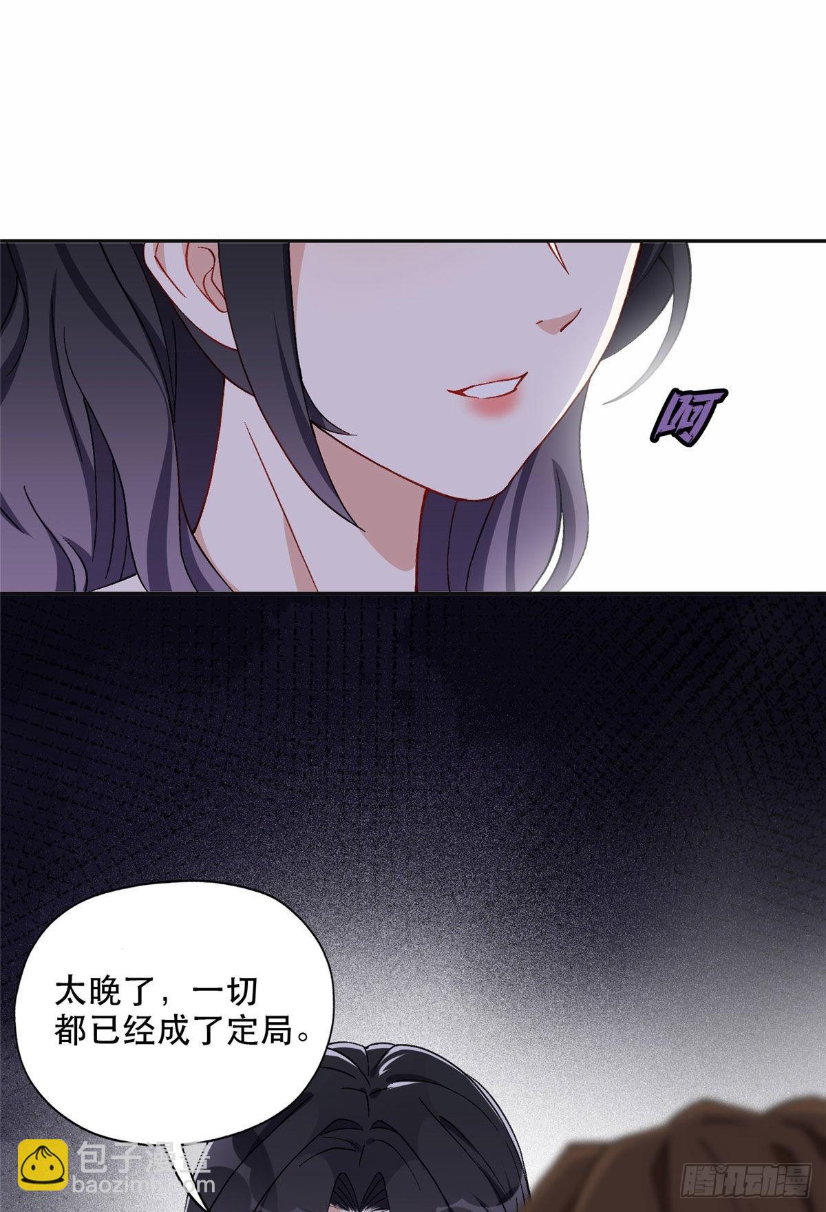 48 退婚！-第49话