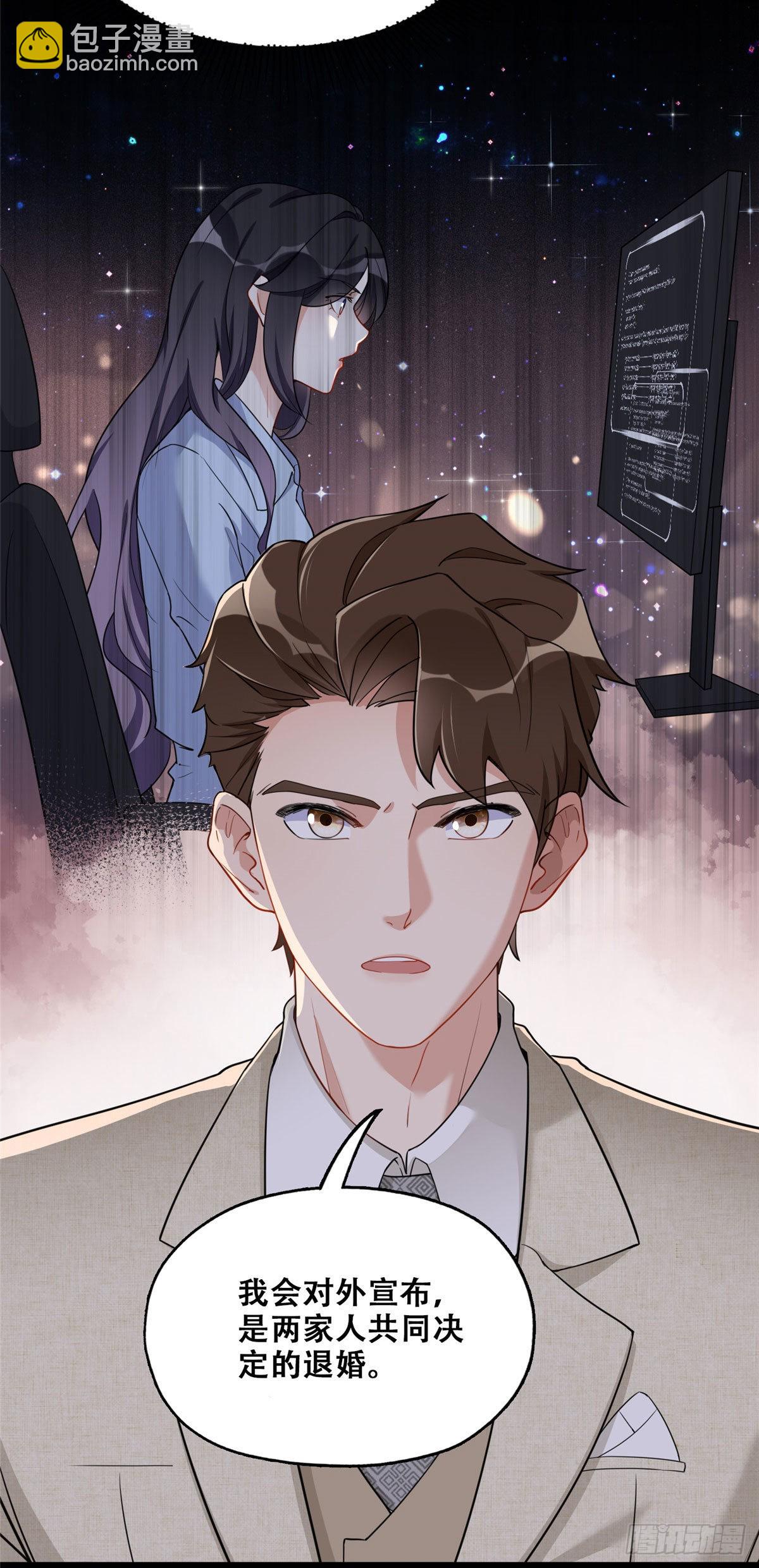 50 乞求：原谅我吧！-第51话