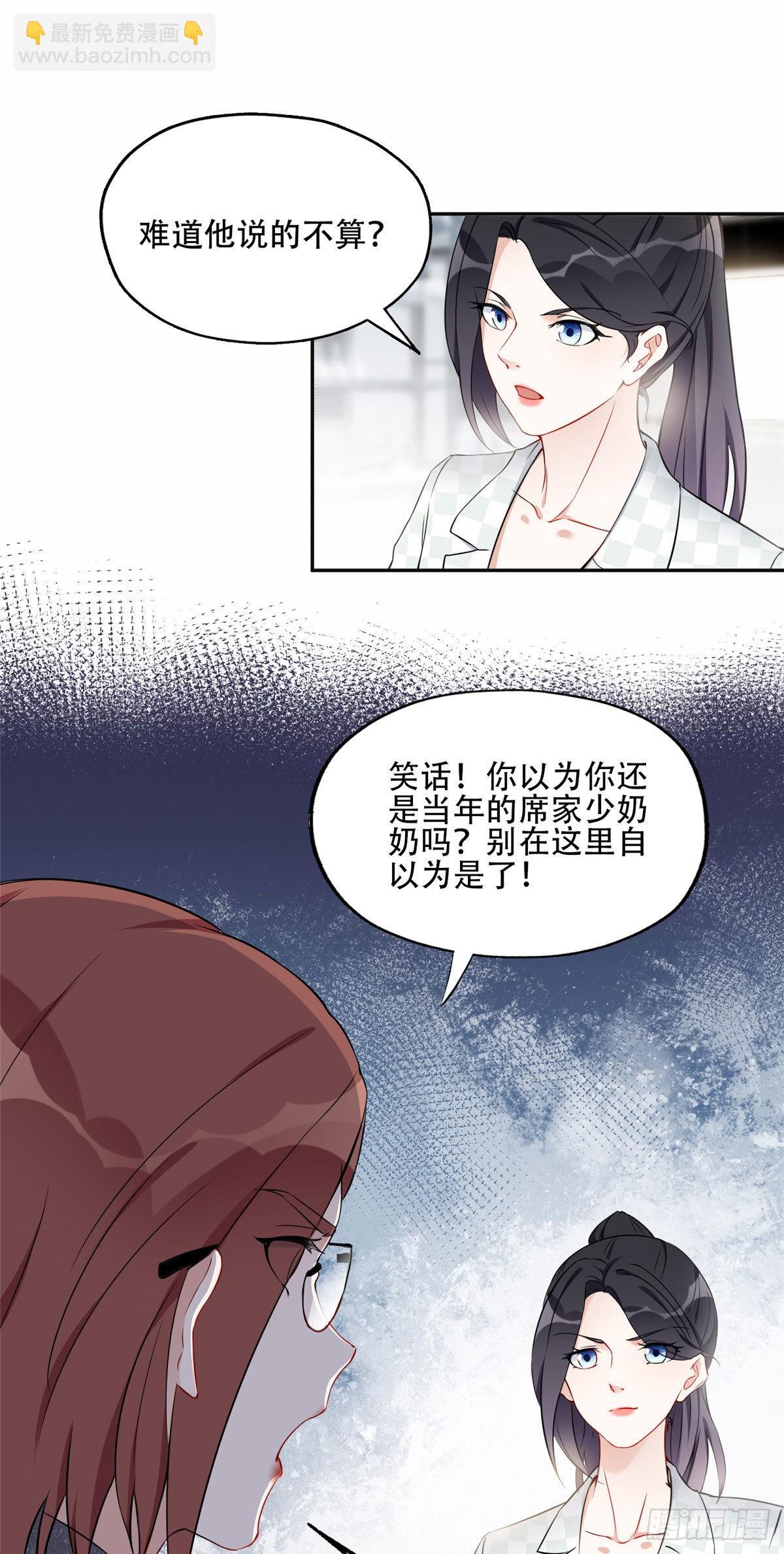 56 接受挑战！-第57话