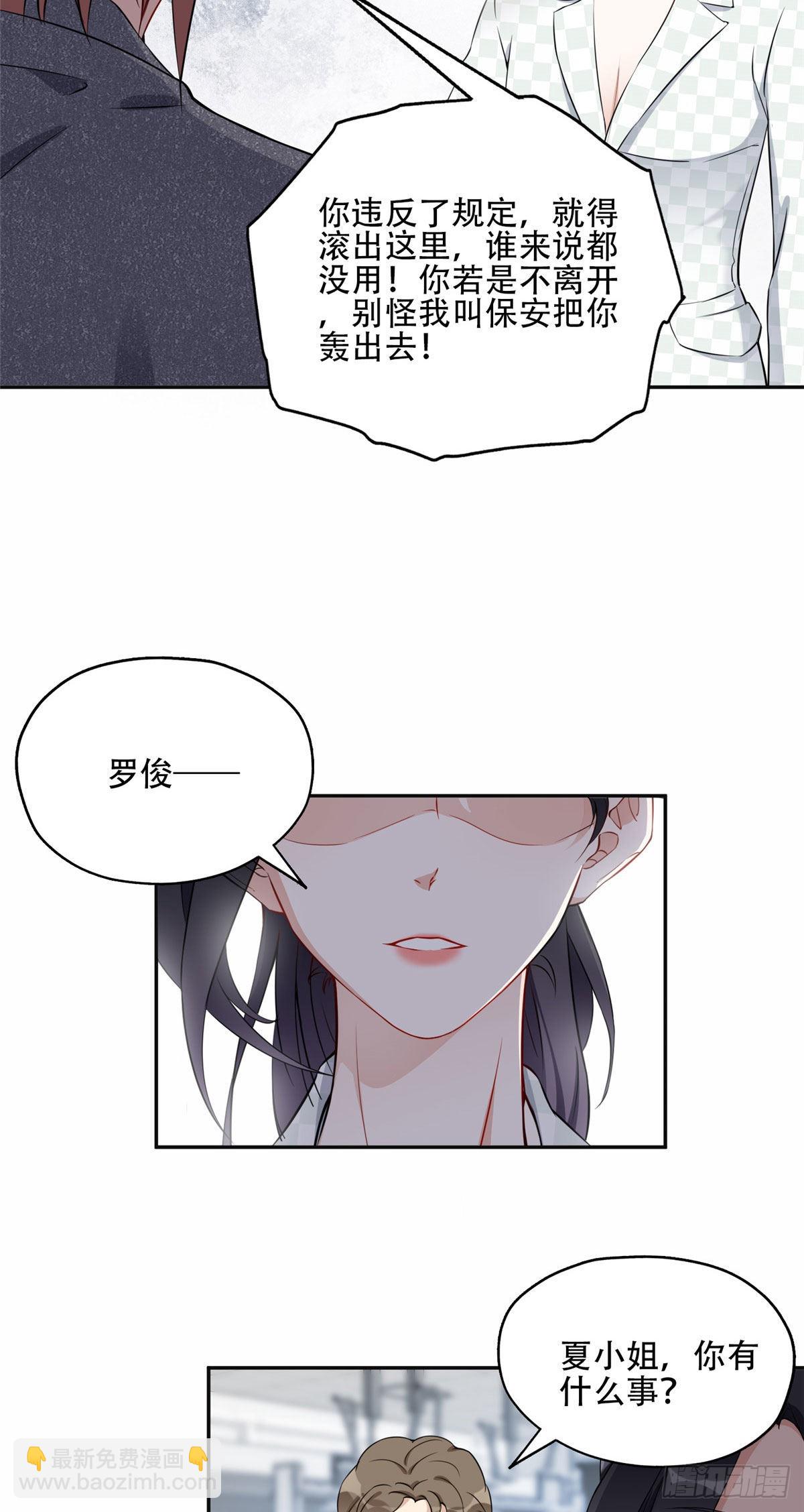 56 接受挑战！-第57话