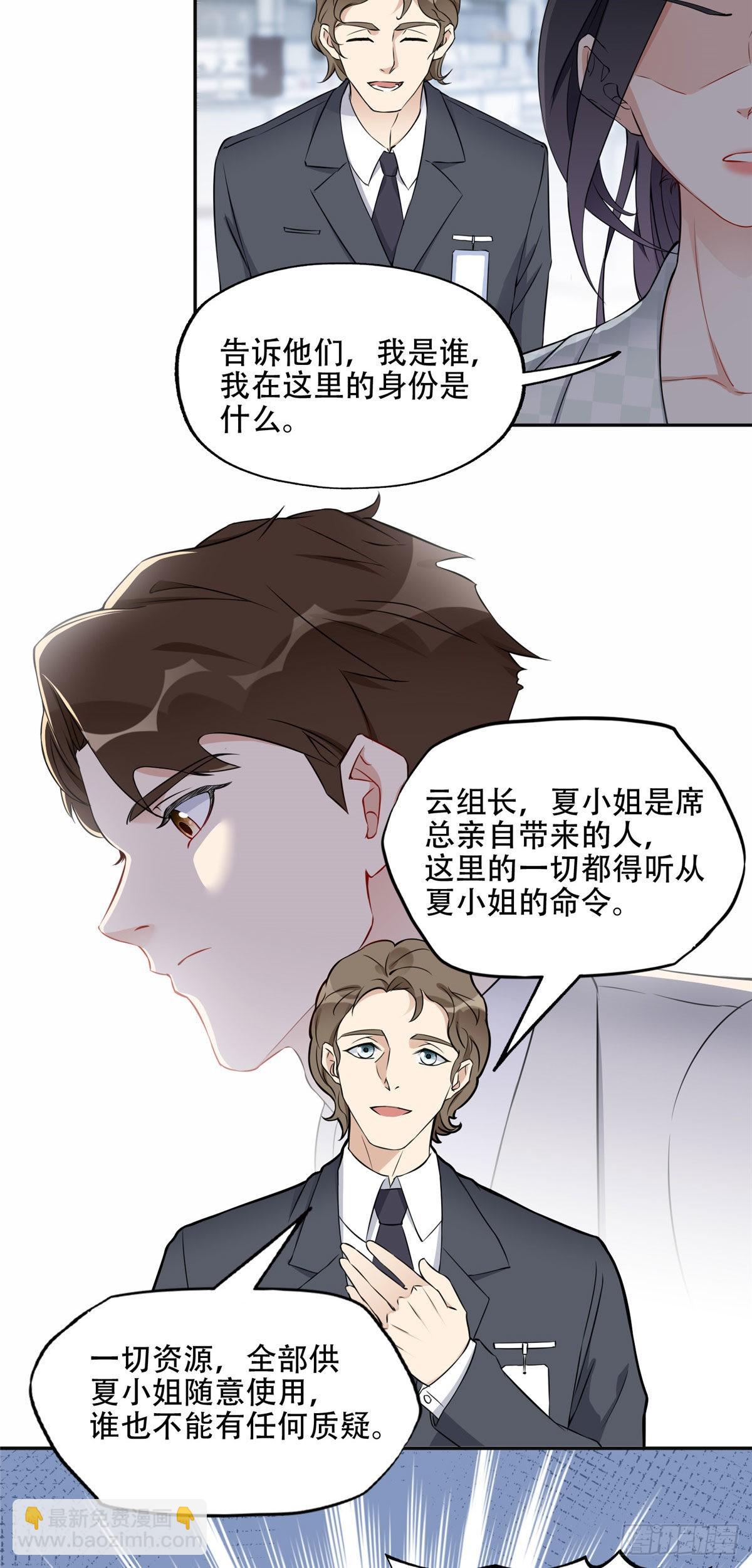 56 接受挑战！-第57话