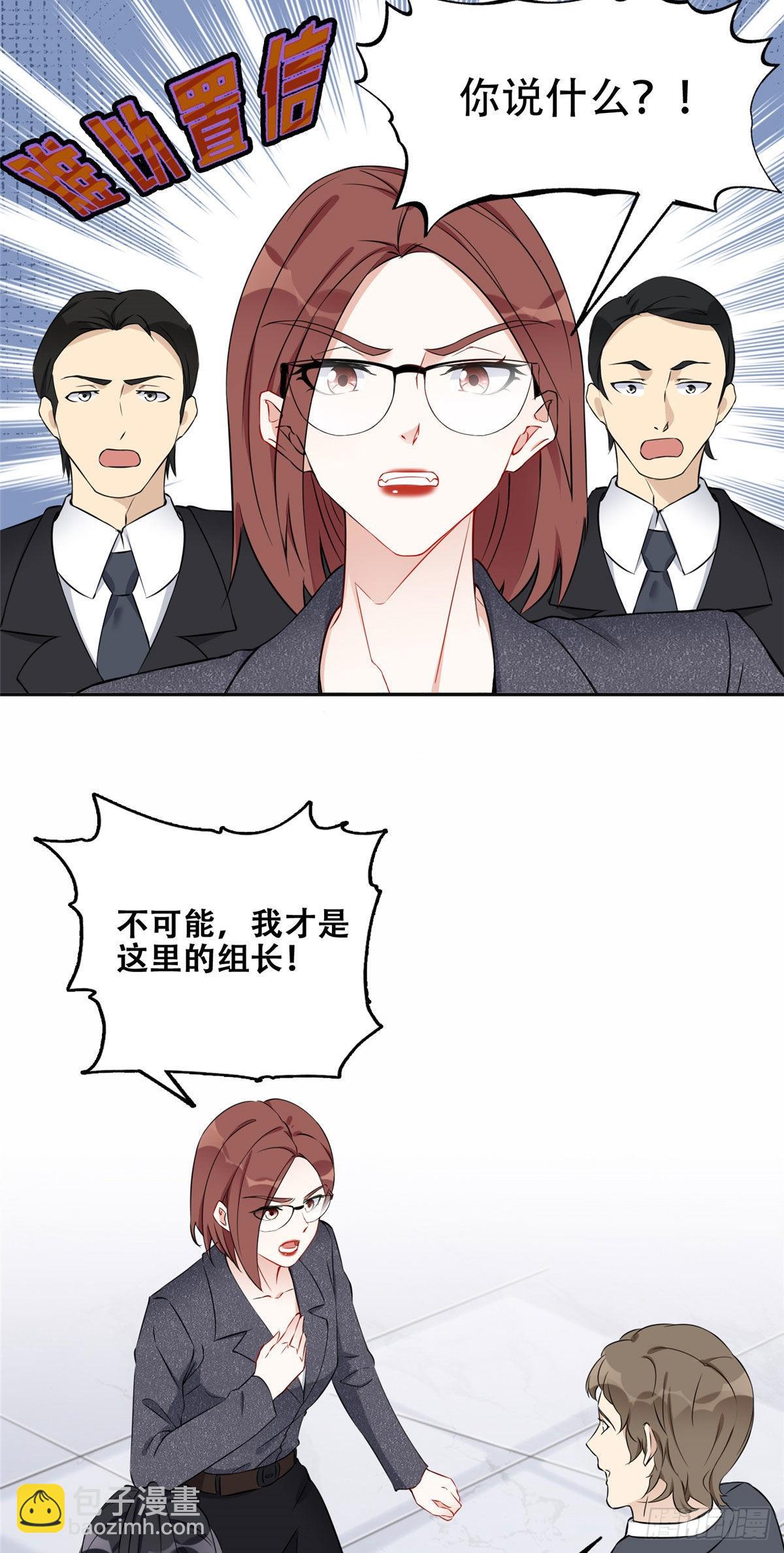 56 接受挑战！-第57话