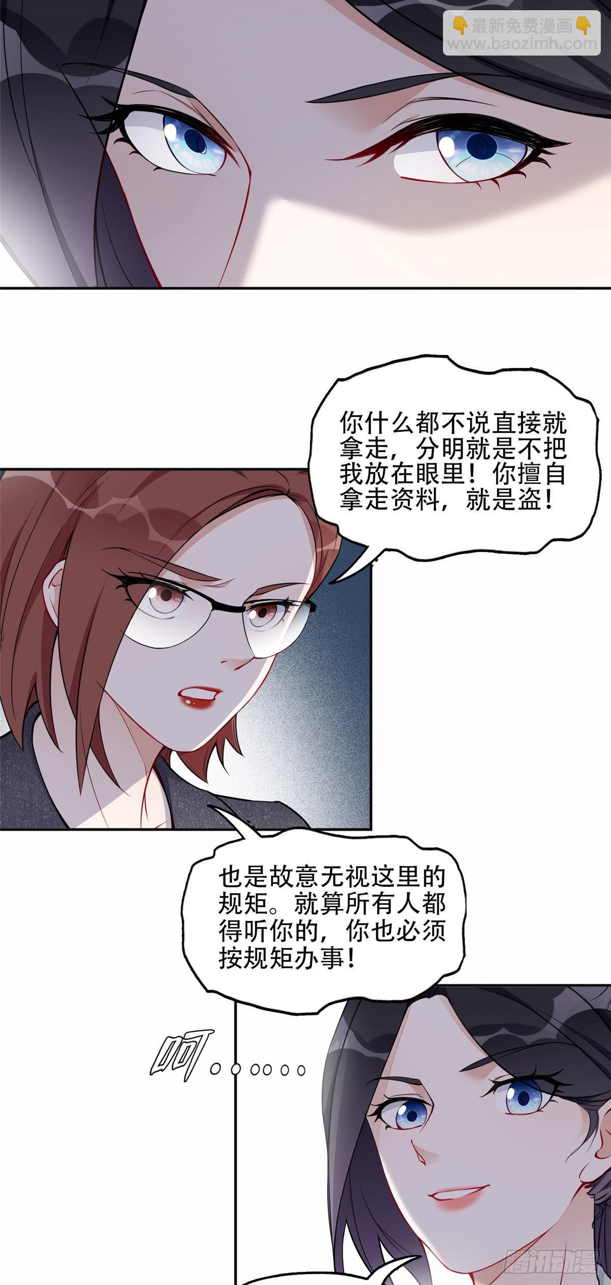 56 接受挑战！-第57话