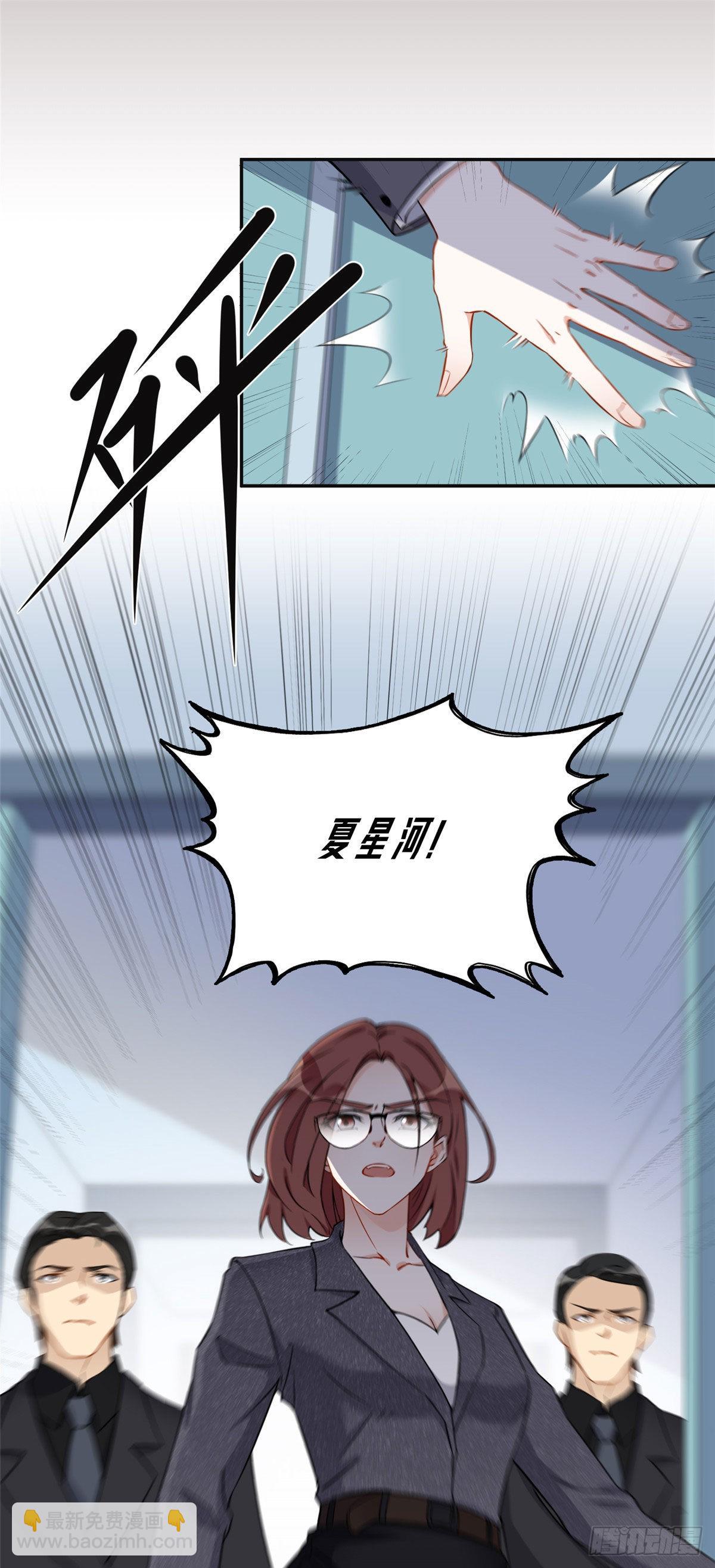 56 接受挑战！-第57话