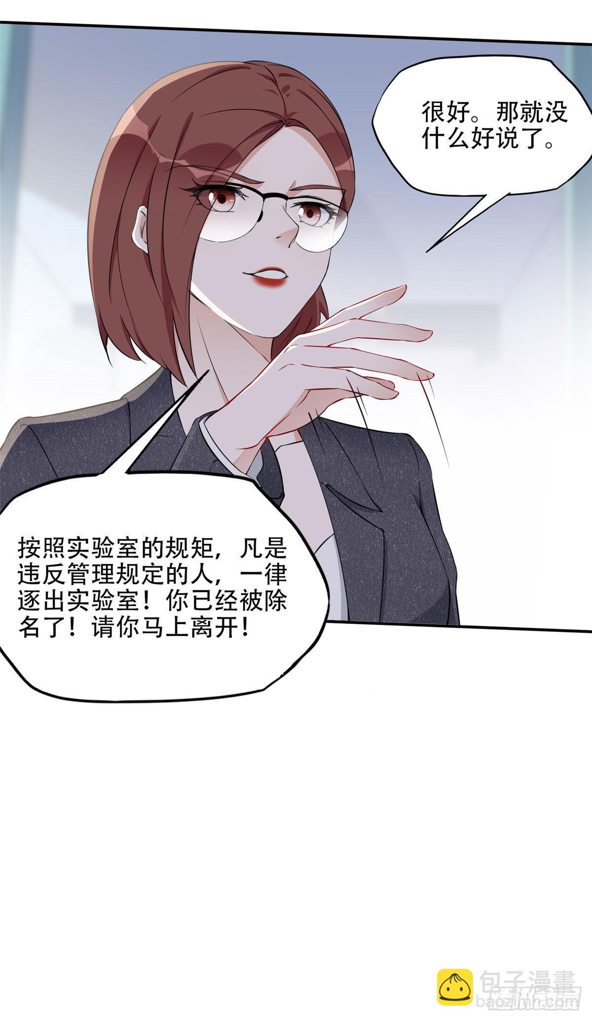 56 接受挑战！-第57话