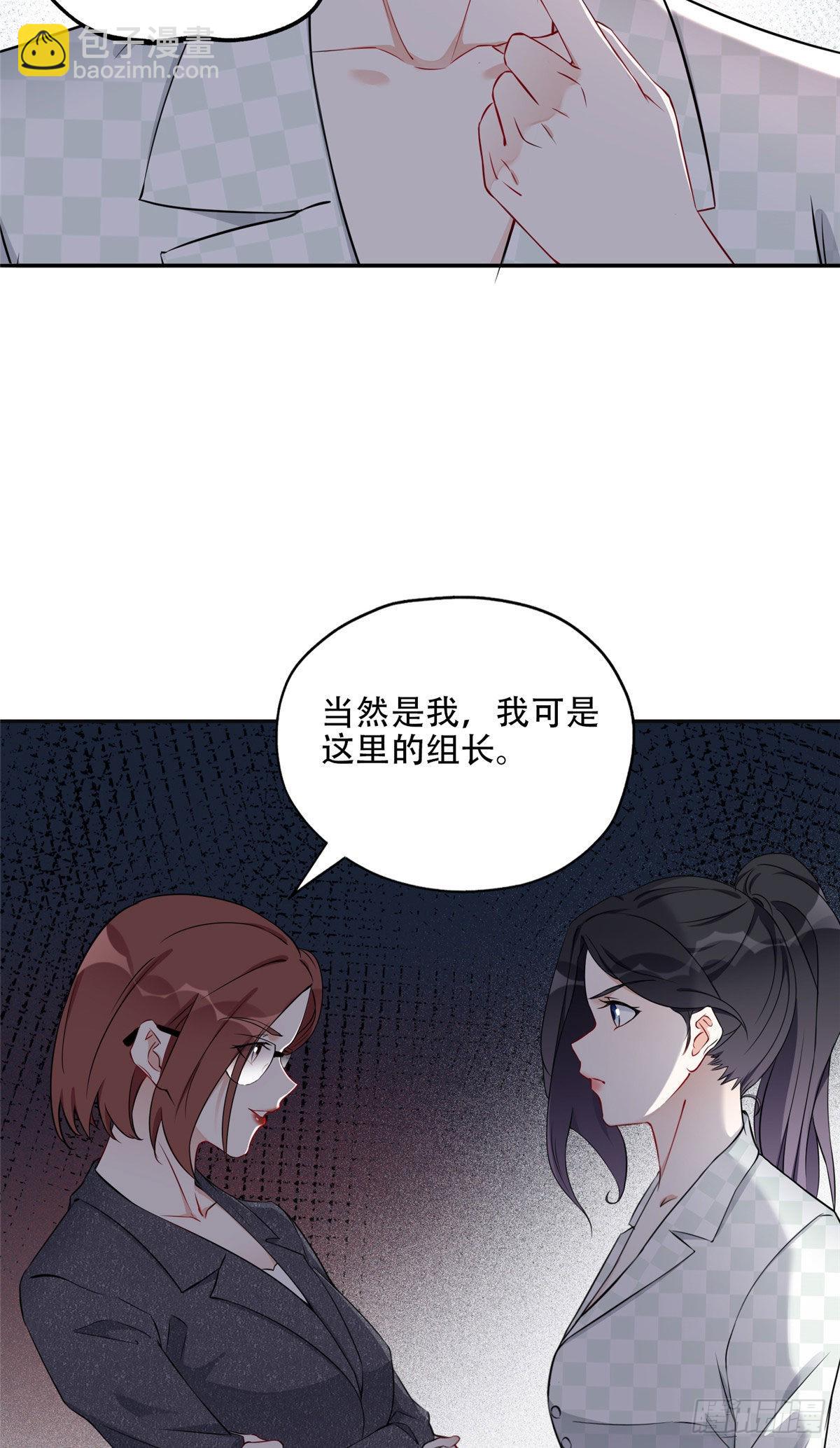 56 接受挑战！-第57话