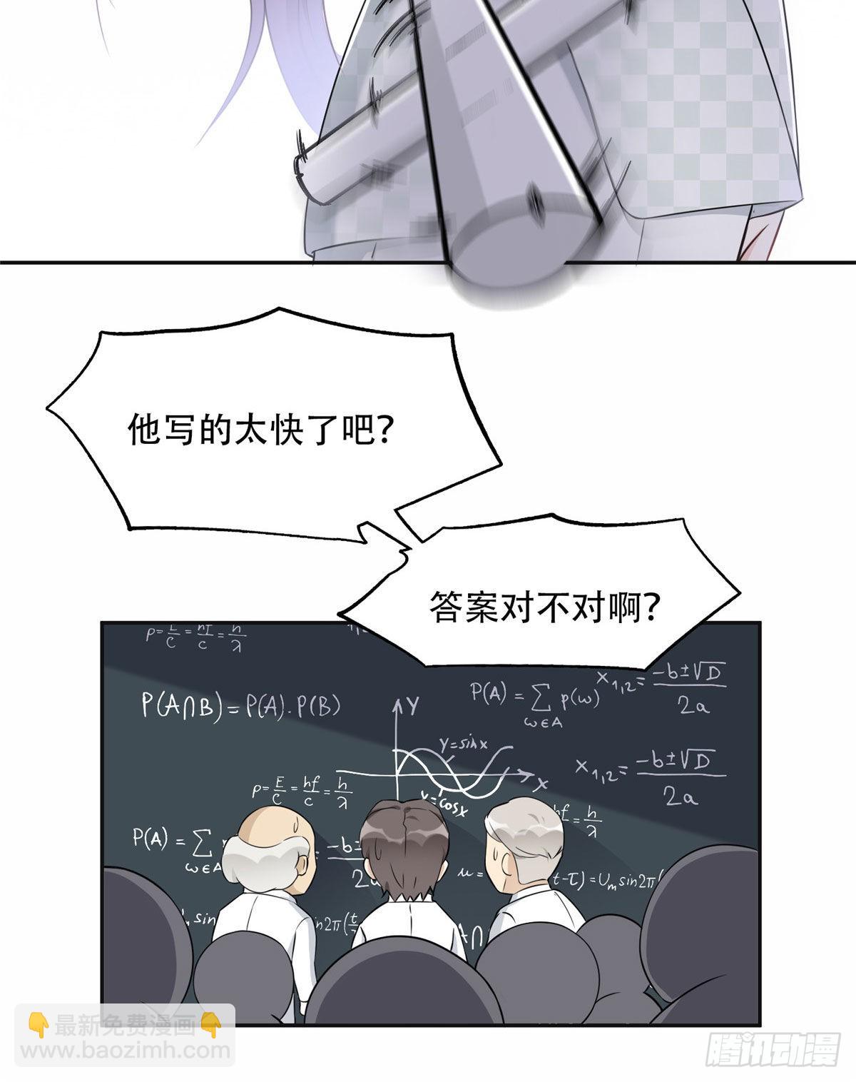 58 打脸云若冰-第59话