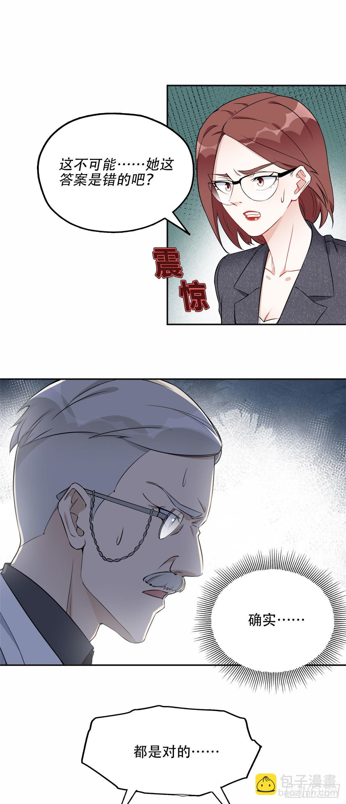 58 打脸云若冰-第59话