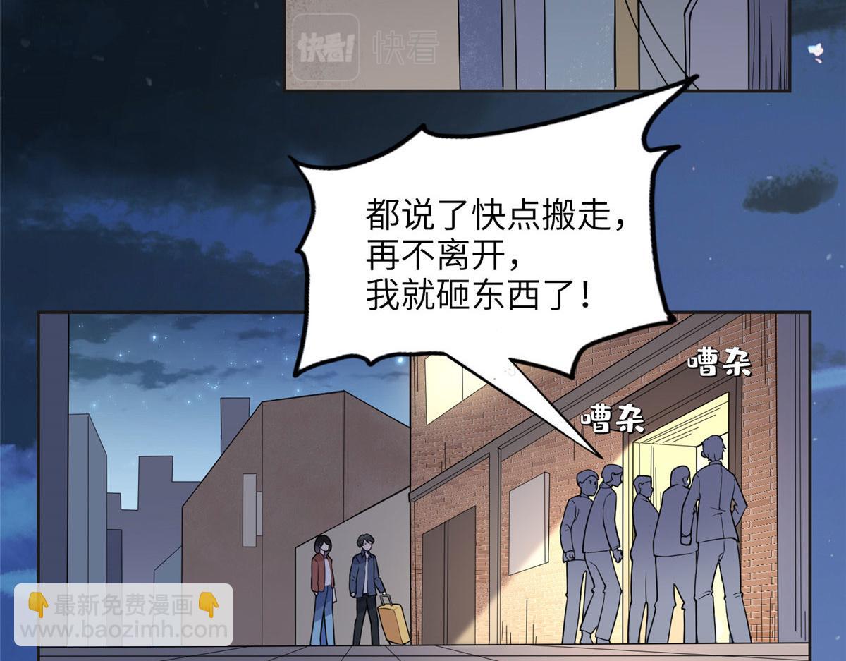 7 网吧&30w(1/2)-第7话