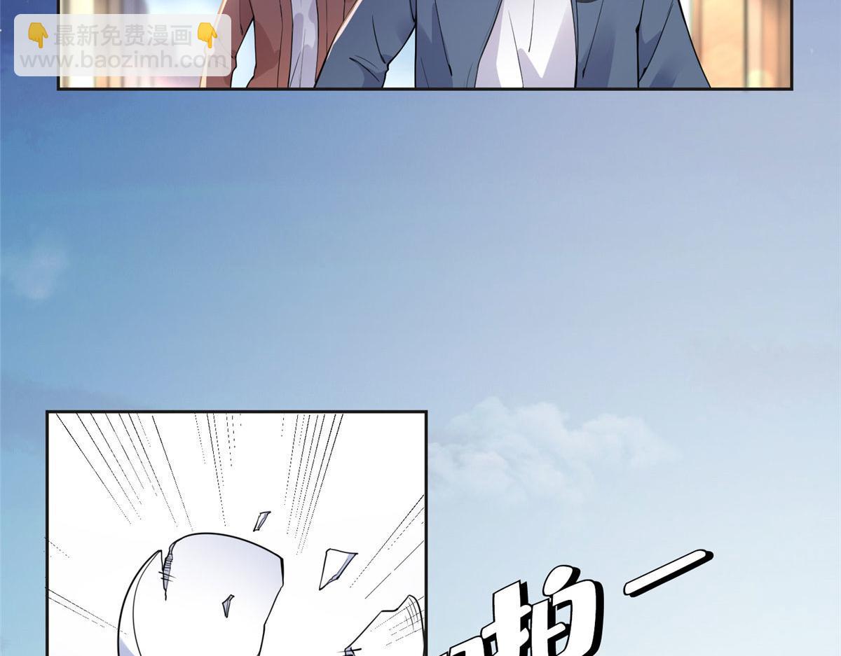 7 网吧&30w(1/2)-第7话