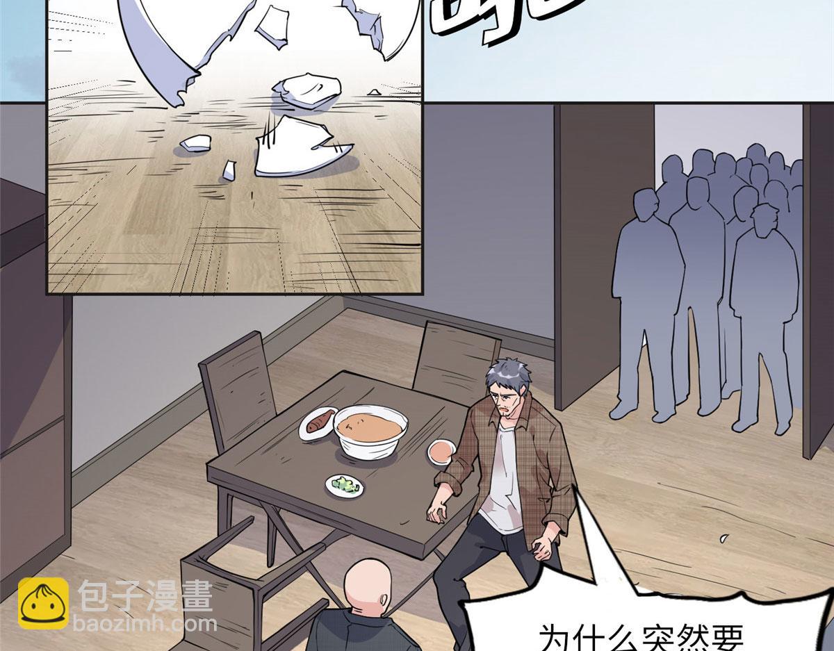 7 网吧&30w(1/2)-第7话