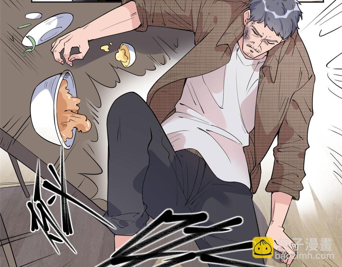 7 网吧&30w(1/2)-第7话