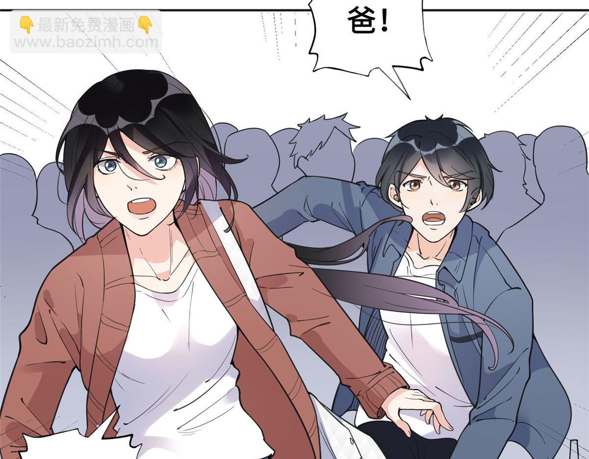 7 网吧&30w(1/2)-第7话