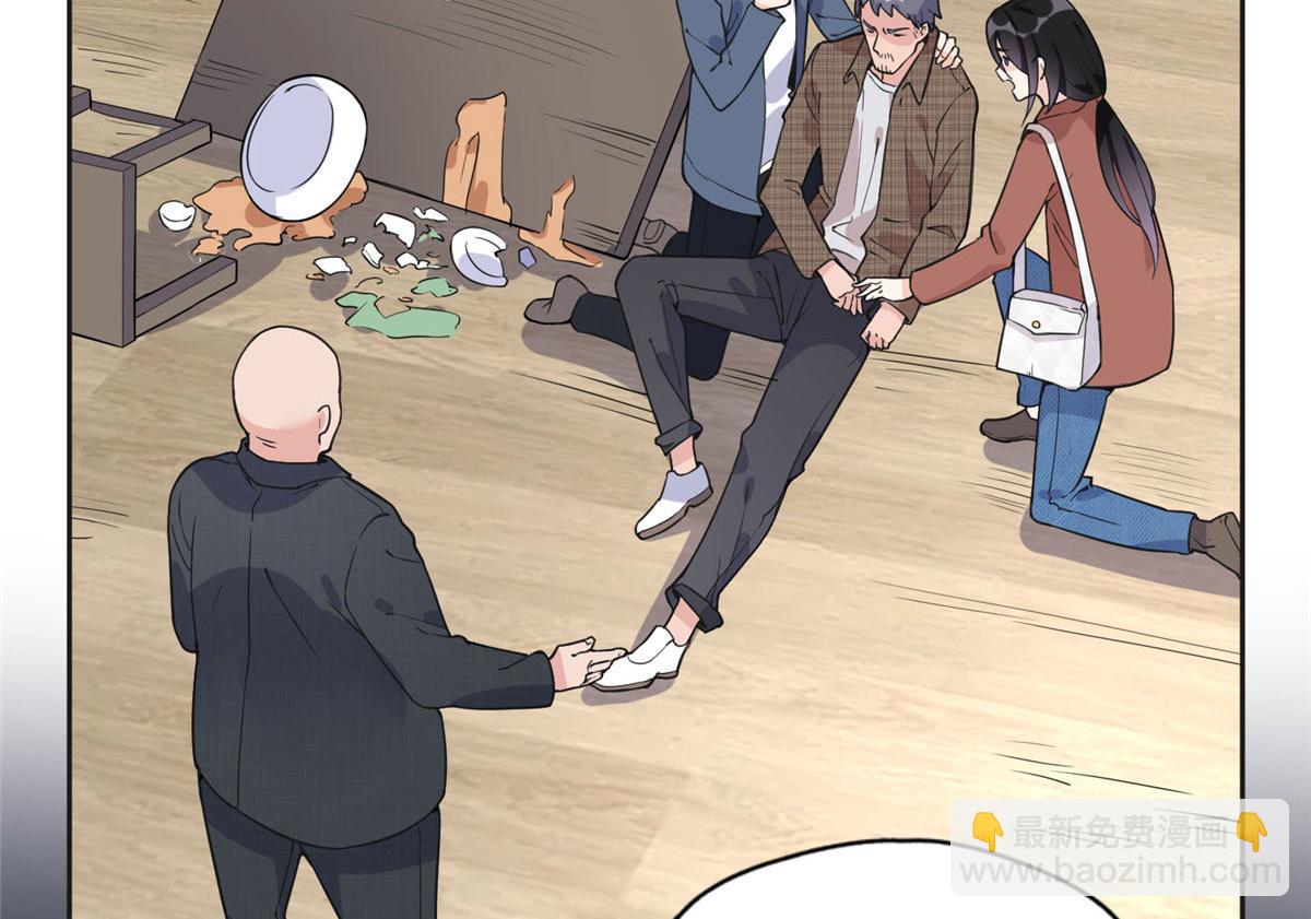 7 网吧&30w(1/2)-第7话