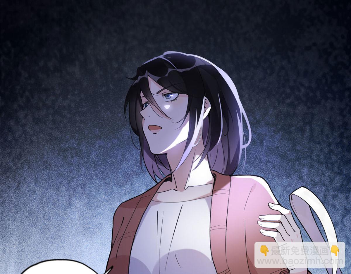 7 网吧&30w(1/2)-第7话