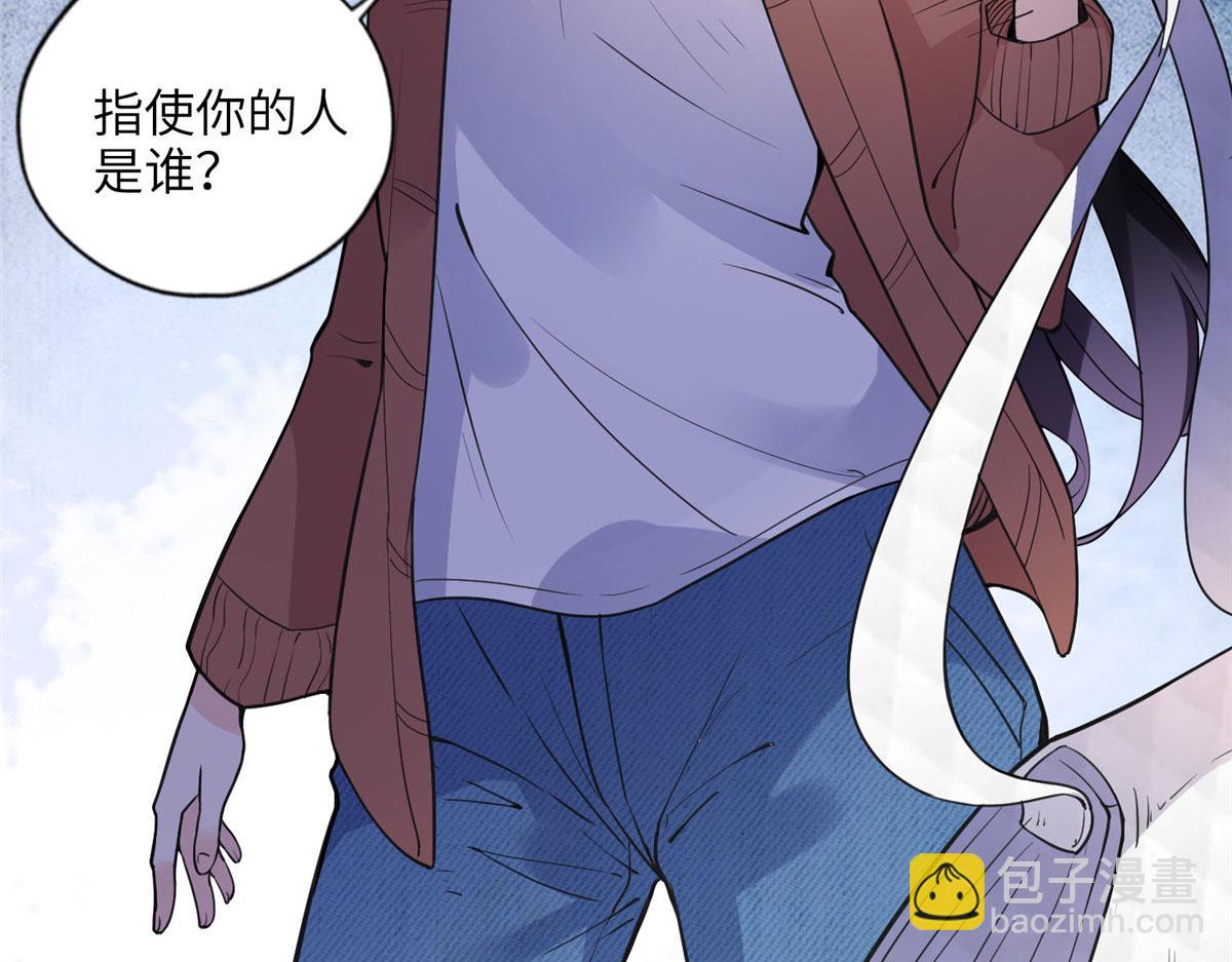 7 网吧&30w(1/2)-第7话