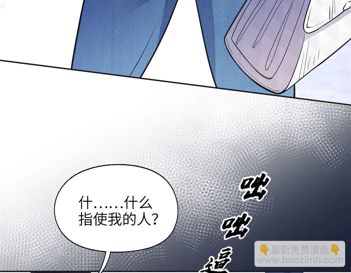 7 网吧&30w(1/2)-第7话