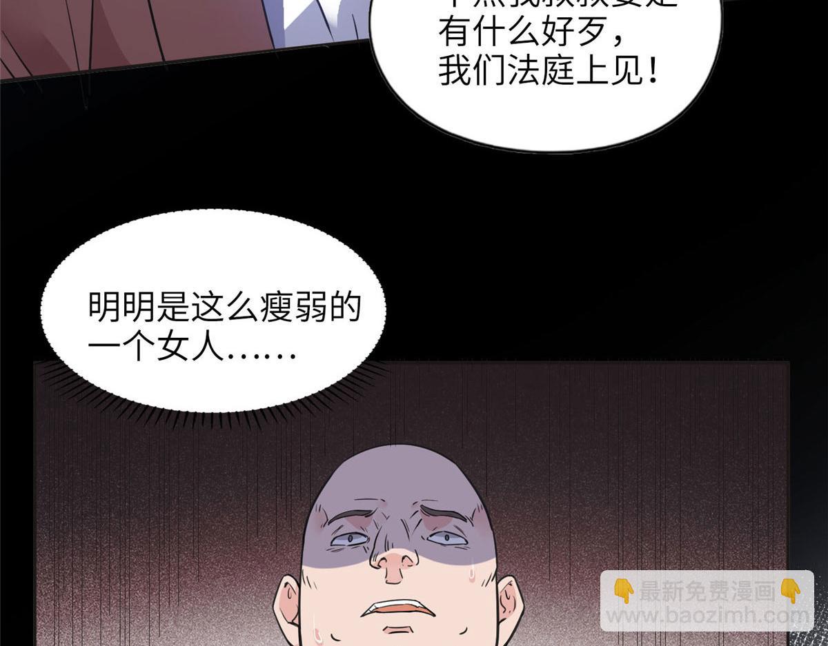 7 网吧&30w(1/2)-第7话