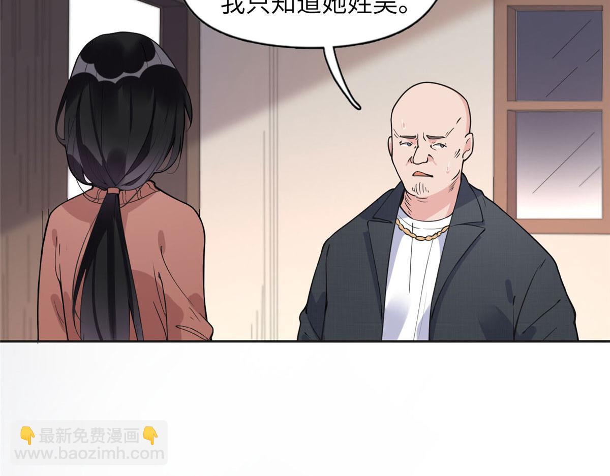 7 网吧&30w(1/2)-第7话