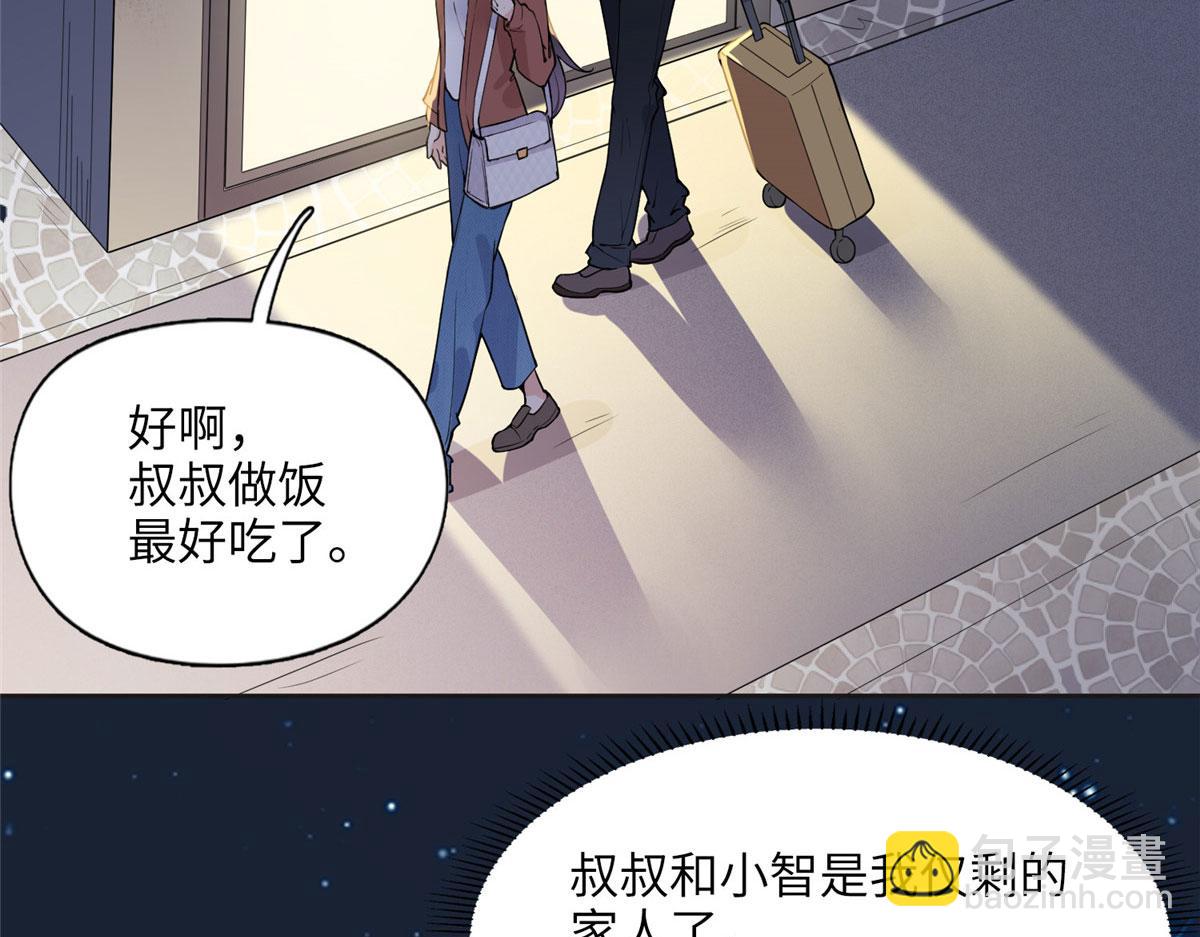 7 网吧&30w(1/2)-第7话