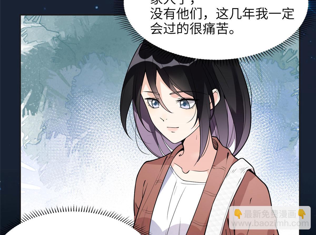 7 网吧&30w(1/2)-第7话