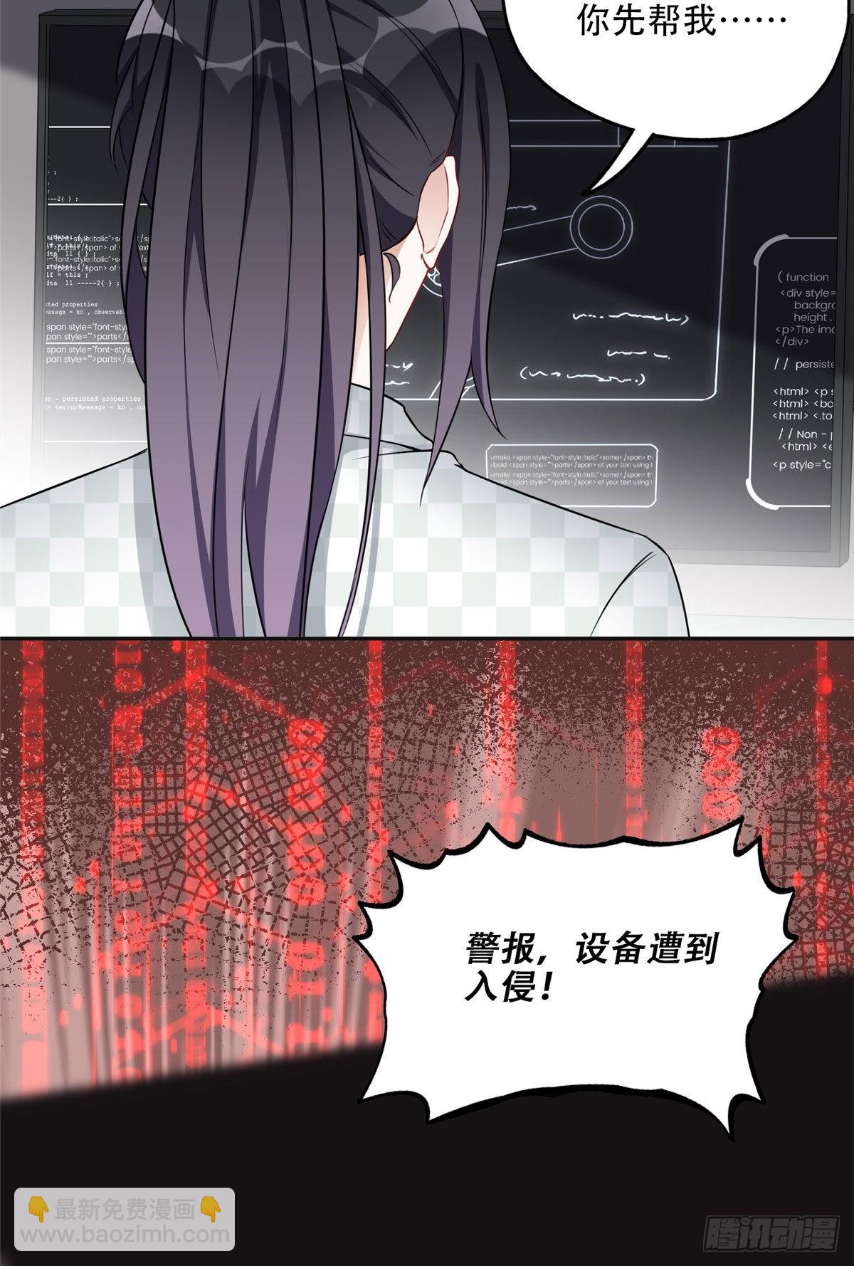 60 星河计划-第61话