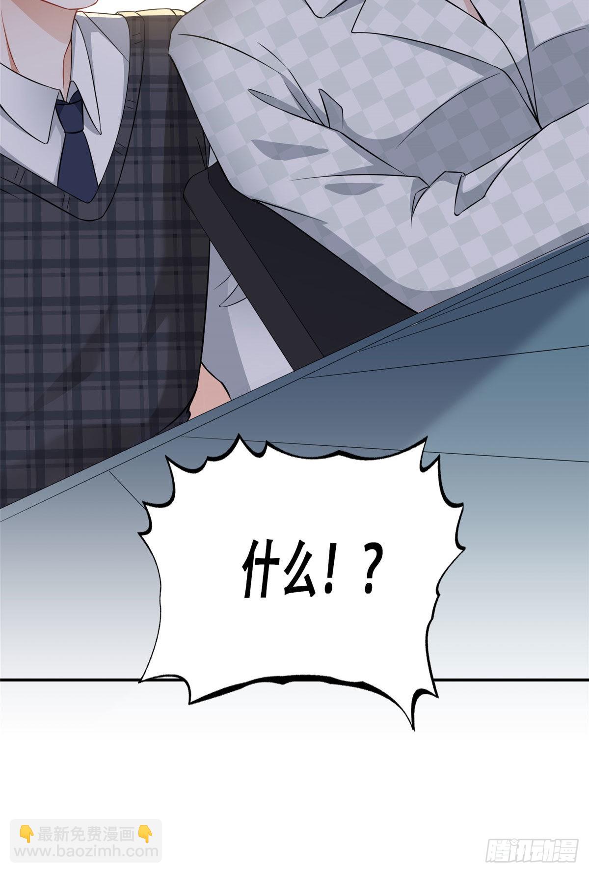 60 星河计划-第61话