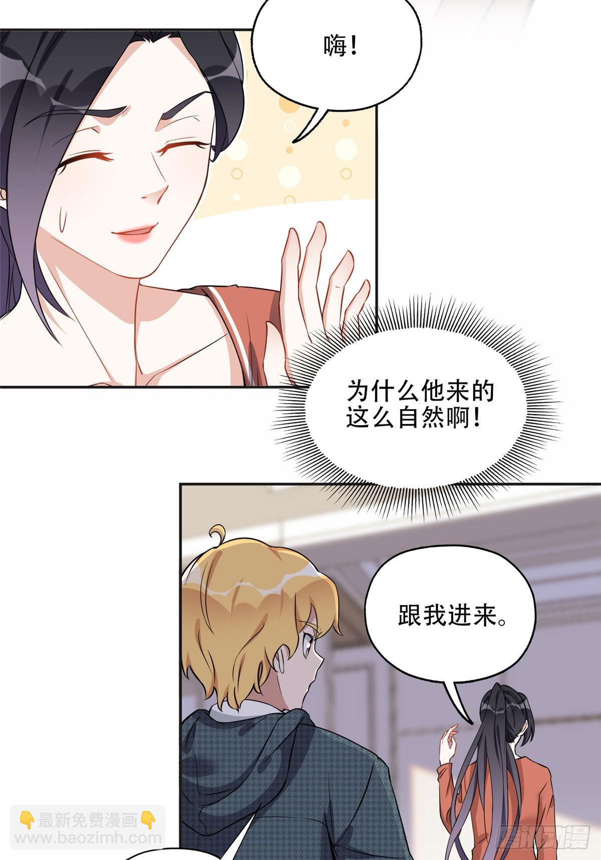 60 星河计划-第61话