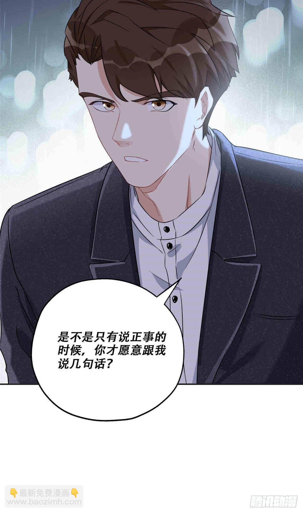 64  席牧白的后悔-第65话