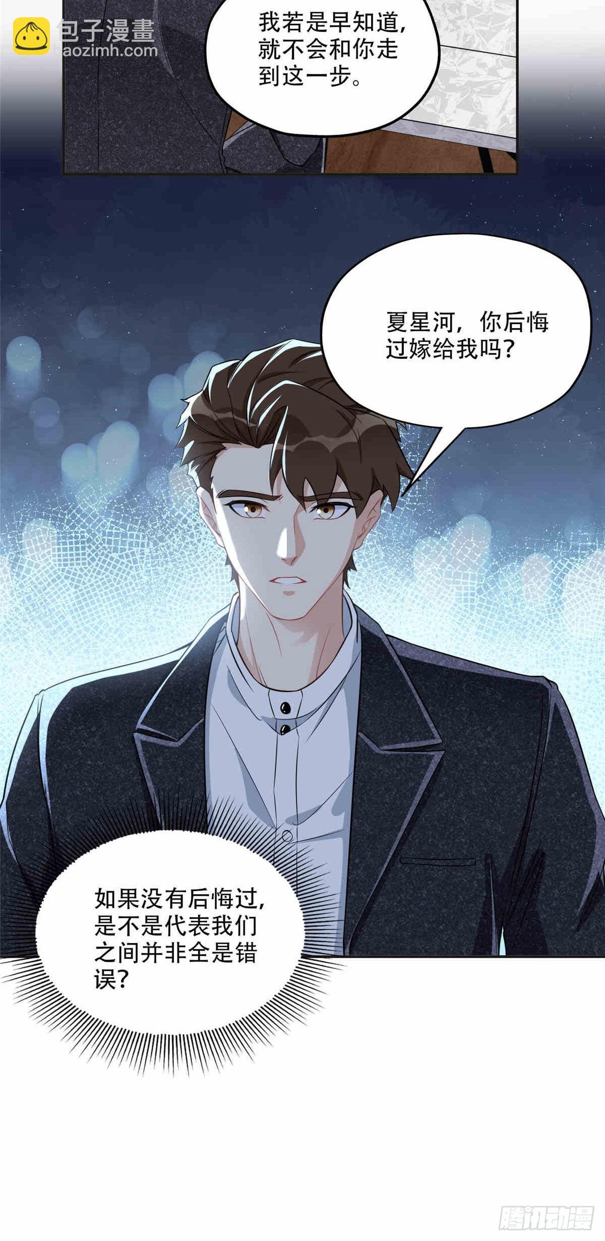 64  席牧白的后悔-第65话