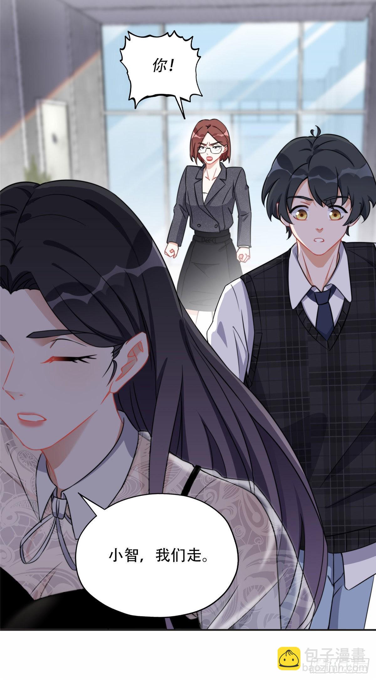 66 云若冰成功？！-第67话