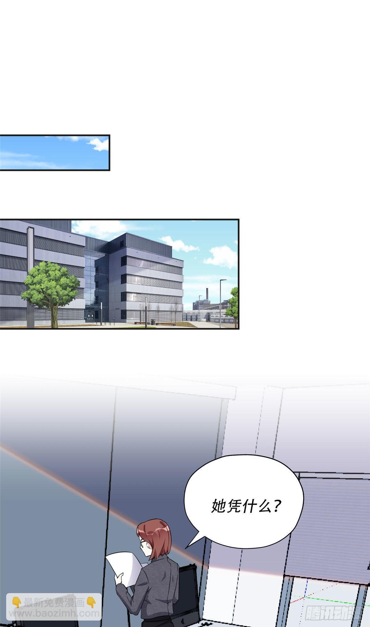 66 云若冰成功？！-第67话