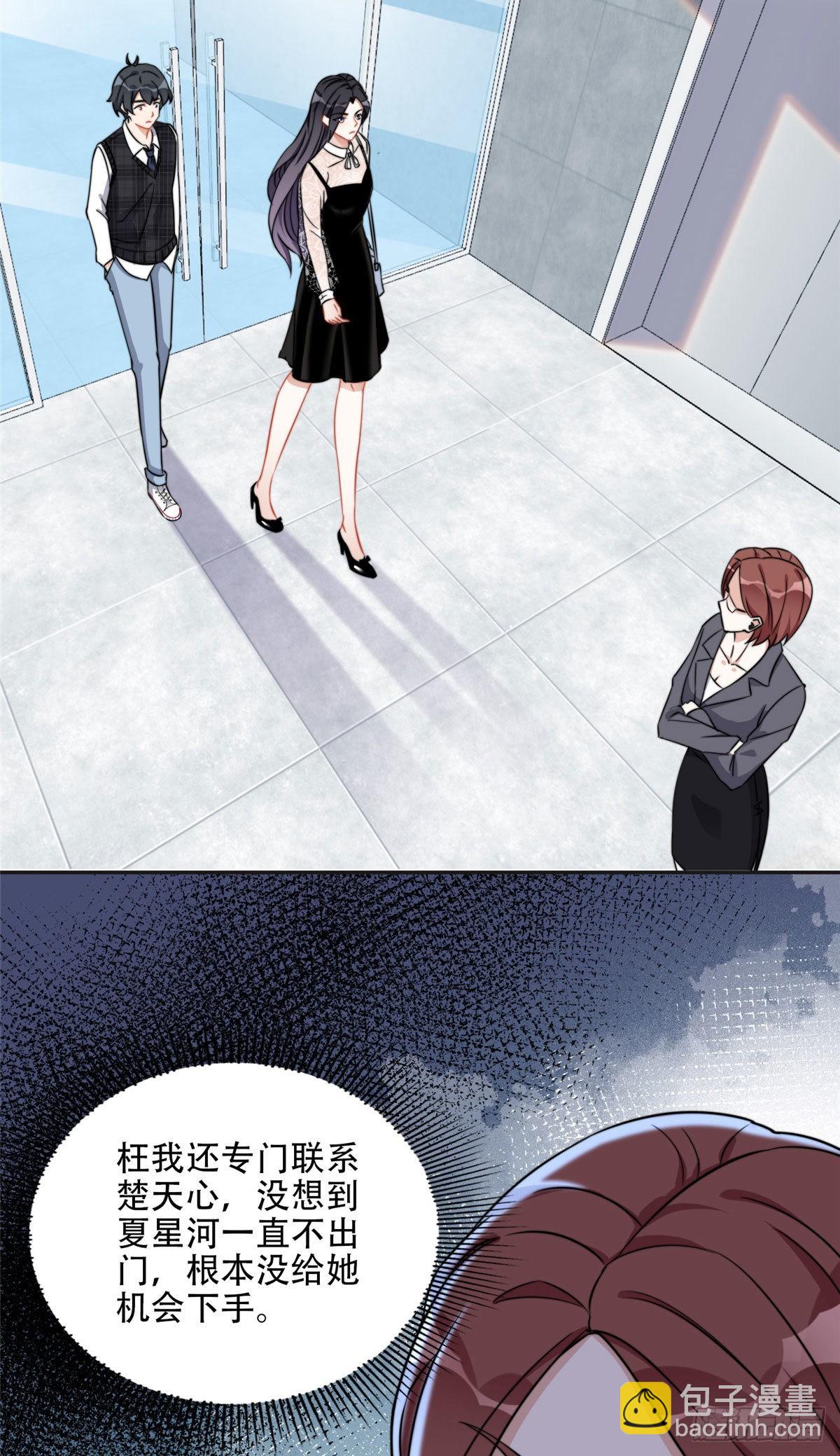 66 云若冰成功？！-第67话