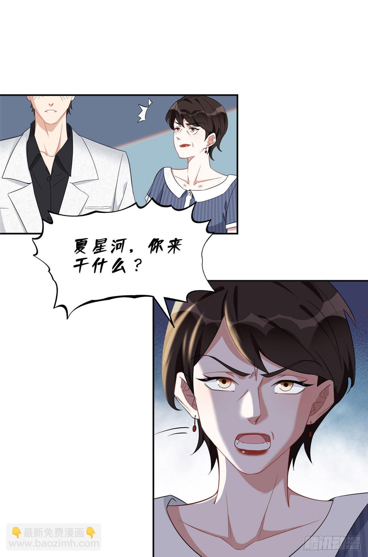 68 云若冰胜？-第69话