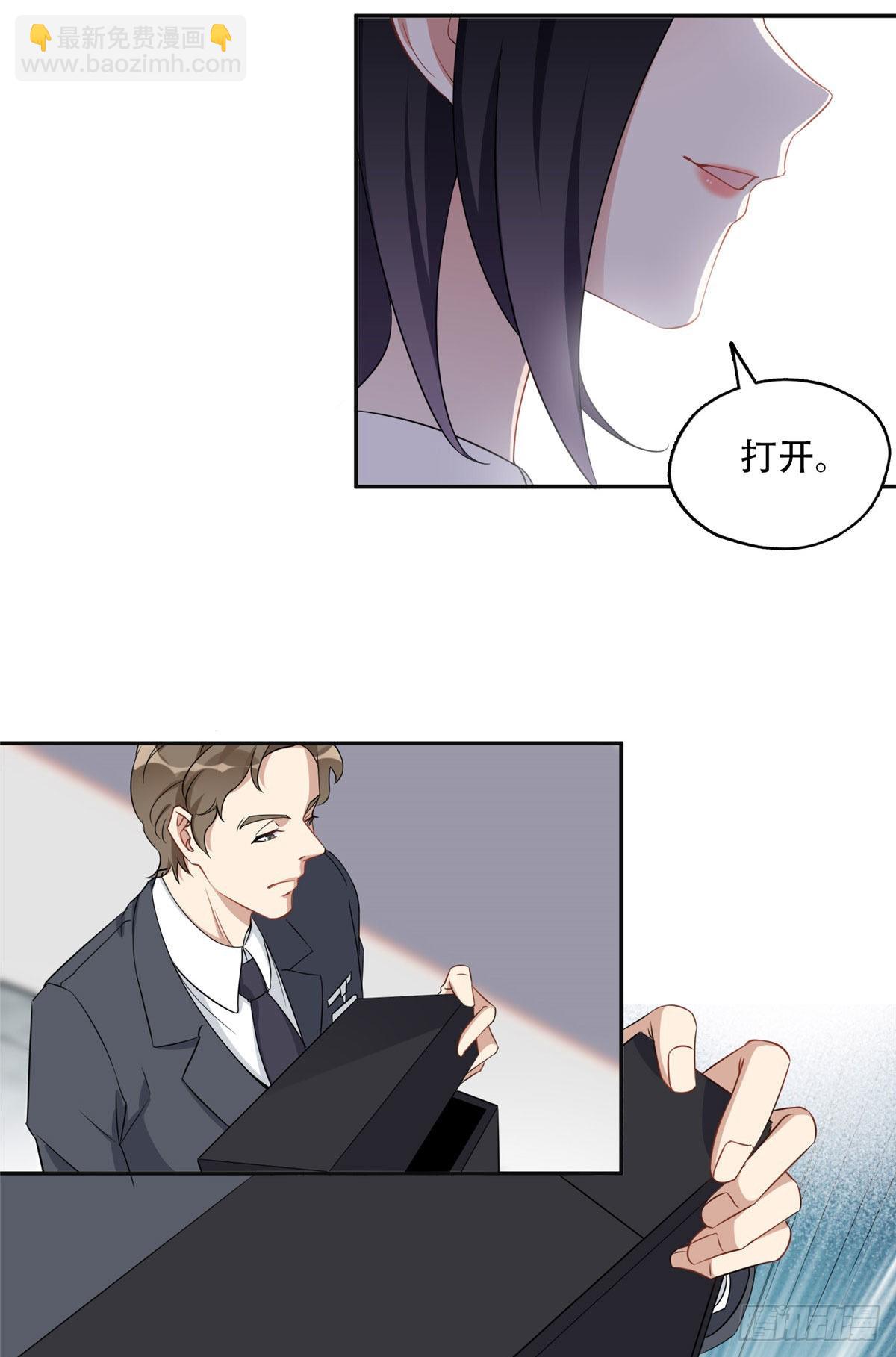 68 云若冰胜？-第69话