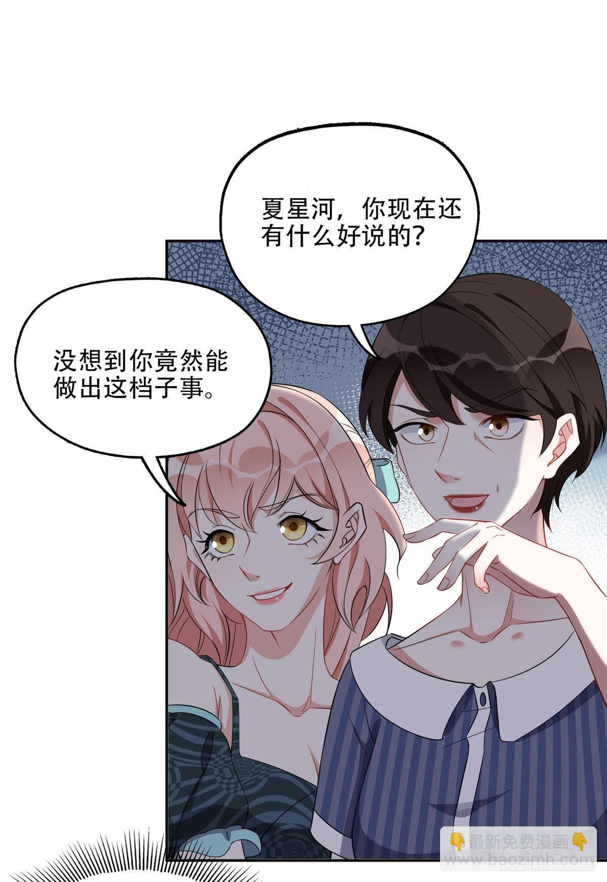 68 云若冰胜？-第69话