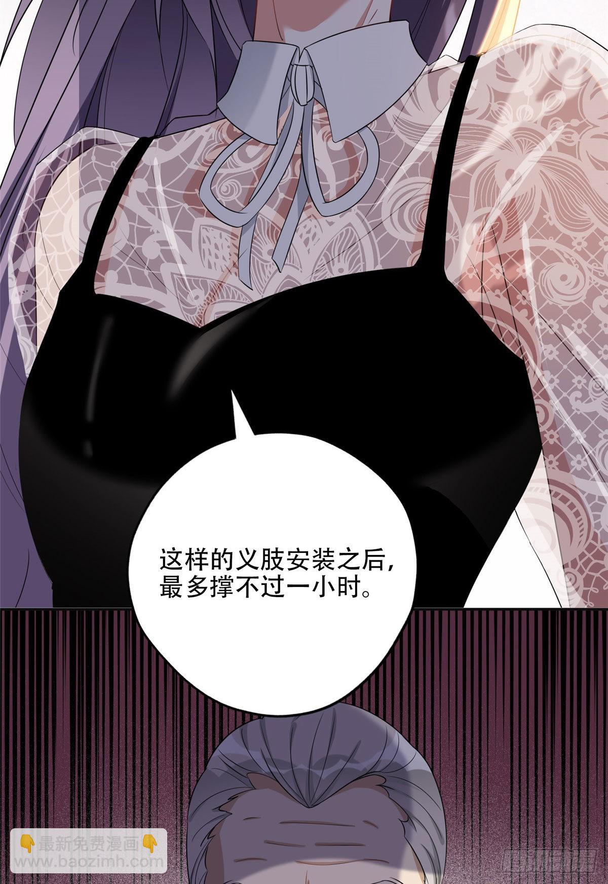 68 云若冰胜？-第69话